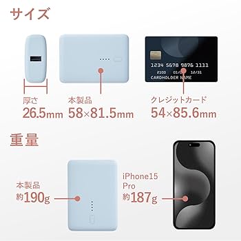 Amazon | エレコム モバイルバッテリー &me 10000mAh 20W USB PD